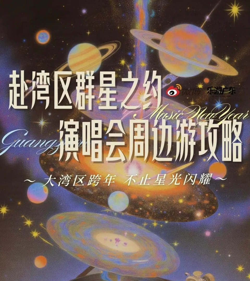 新浪微博项目作品预览图 1