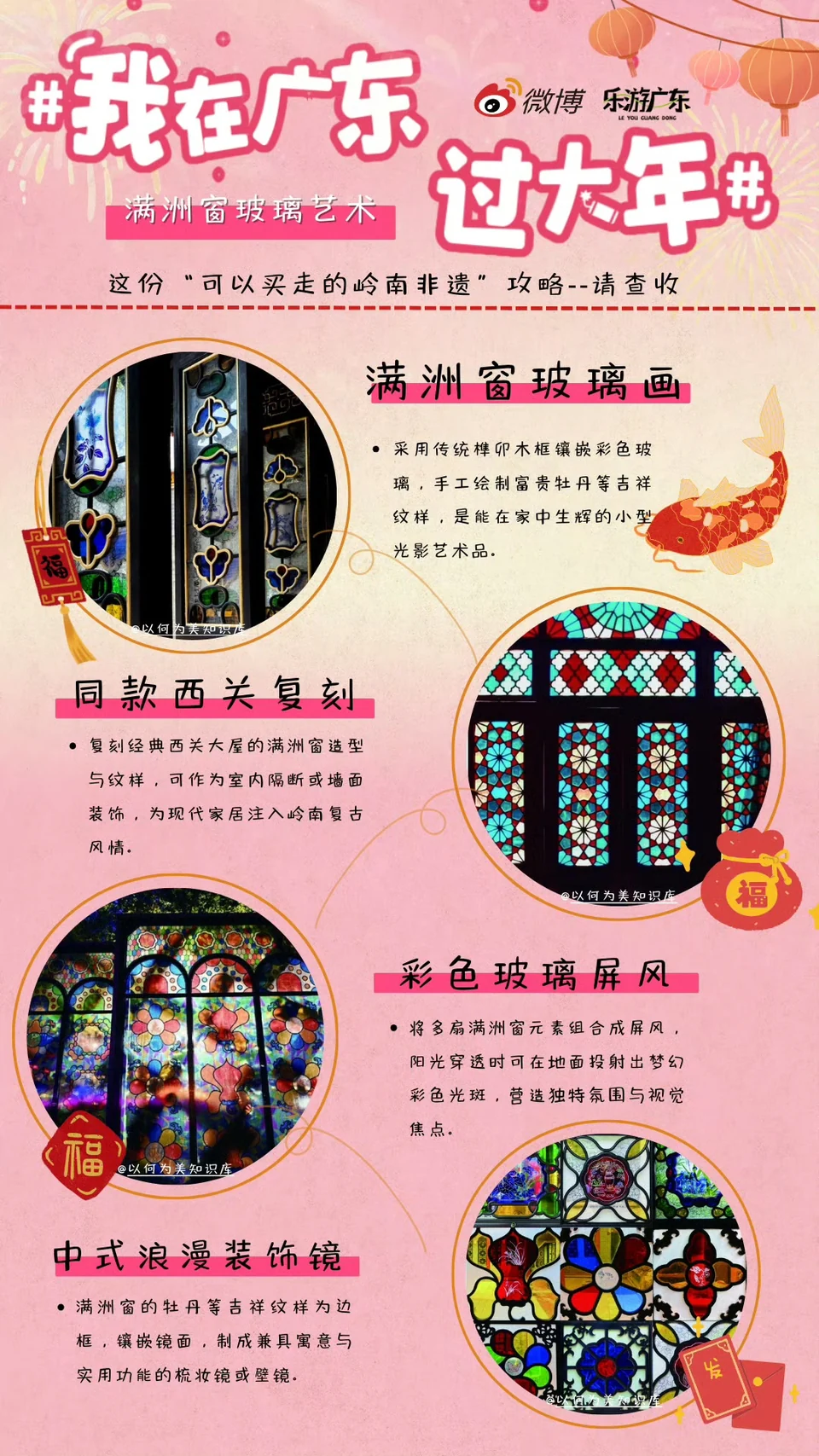 新浪微博项目作品预览图 4