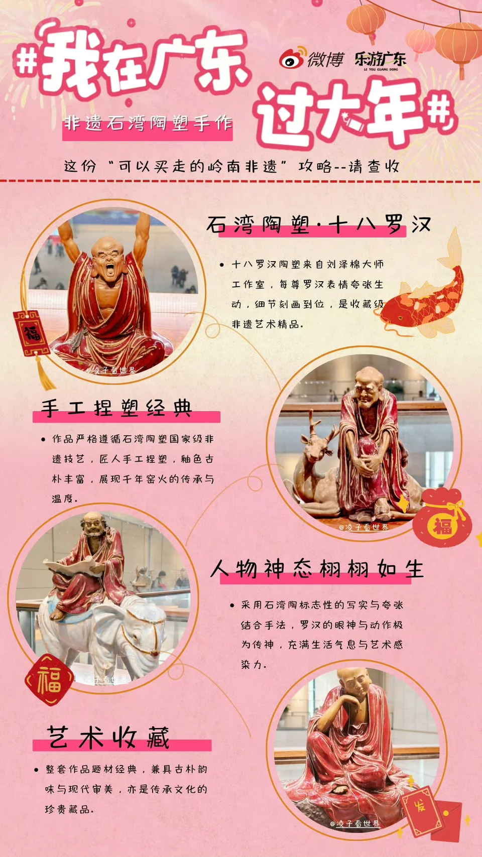 新浪微博项目作品预览图 5